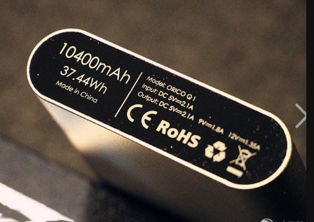 充電器（寶）、手電筒等黑色塑料標記白色